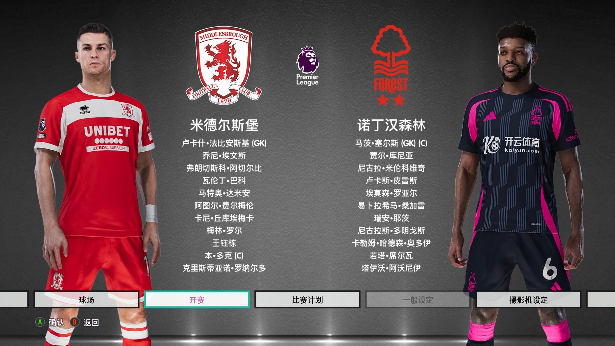 场值得锁定