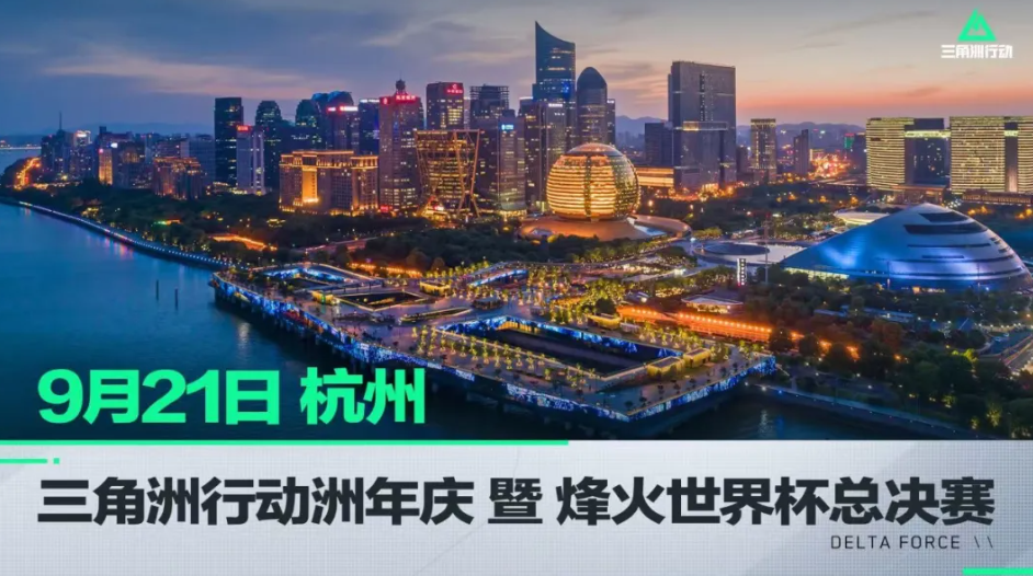 浦的关键球