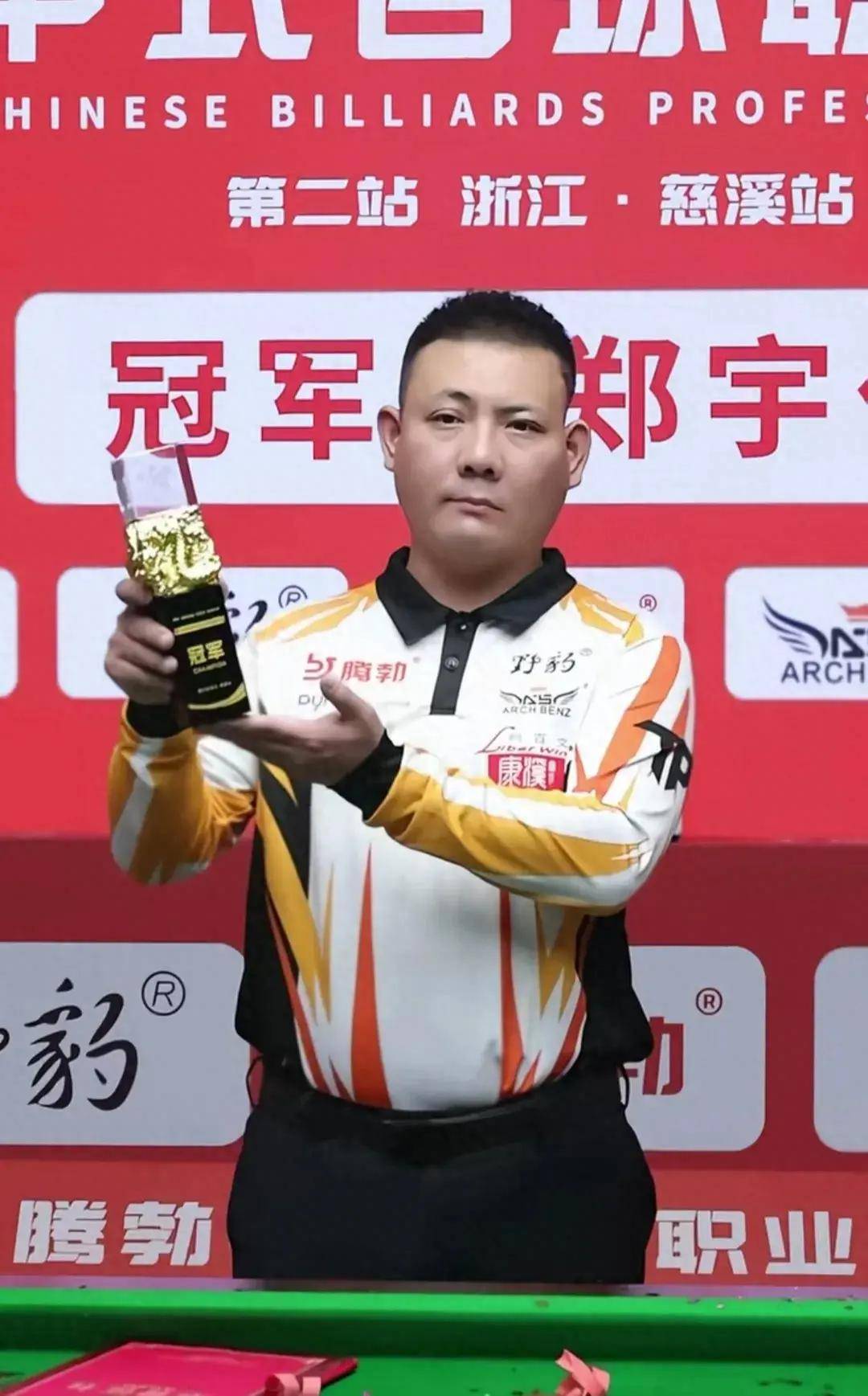 上半场第2 上半场第2