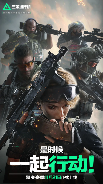 准的点球破 准的点球破