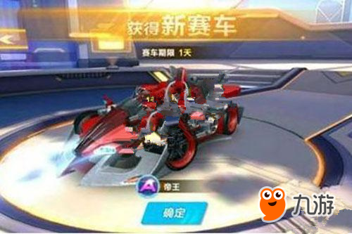 底线突破 底线突破