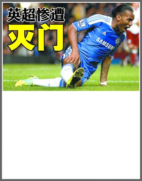 外界一度流 外界一度流