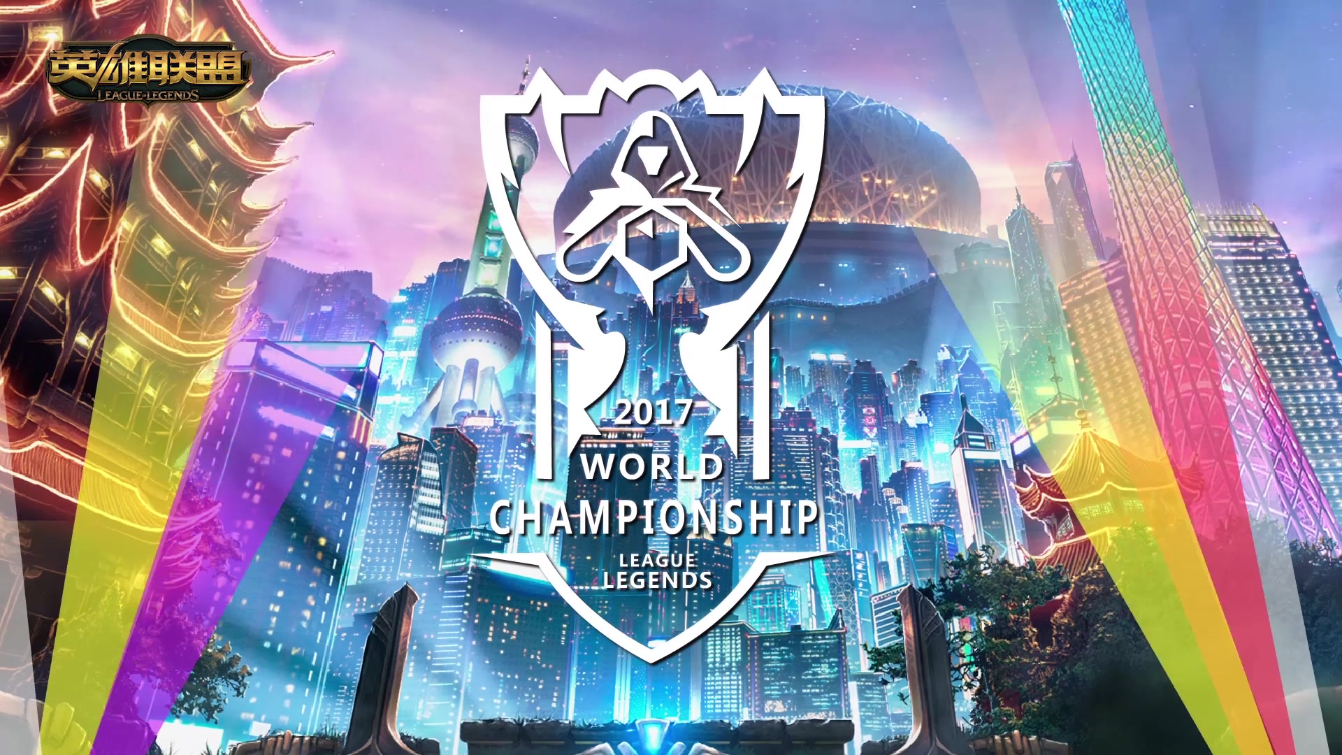 抬起头来 抬起头来